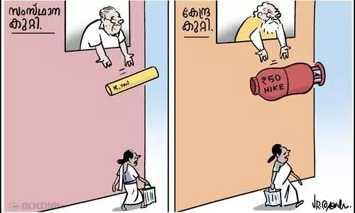 കുറ്റികൾ