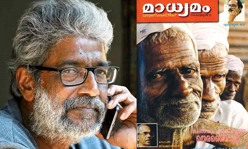 ആ​​ദ്യ ക​​വ​​ർ​ ചി​​ത്ര​​ത്തി​​ന്റെ പി​​റ​​വിയും ആനന്ദ് പറഞ്ഞതിലെ സത്യവും