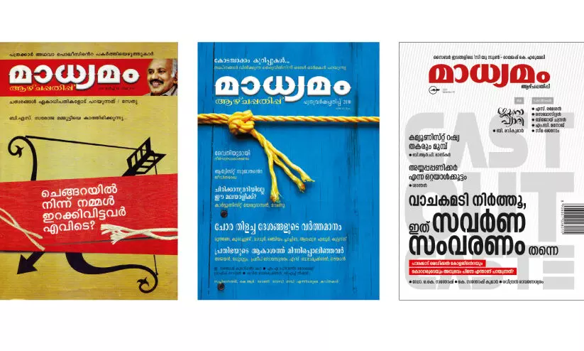 സിവിൽ സമൂഹത്തിന്റെ ഒപ്പം നിന്ന ധീരത സിവിൽ സമൂഹത്തിന്റെ ഒപ്പം നിന്ന ധീരത