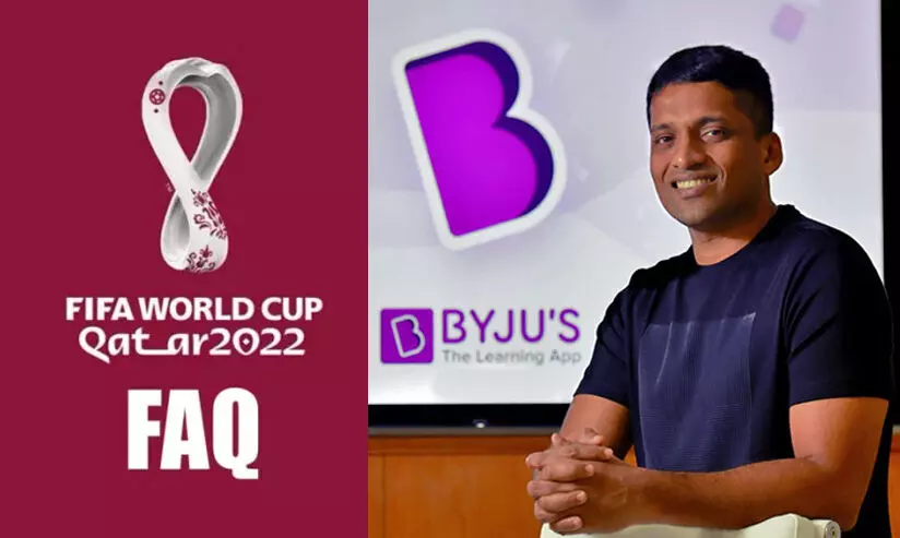 ബൈജൂസ്​ ഫിഫ ലോകകപ്പിന്‍റെ ഔദ്യോഗിക സ്​പോൺസർ