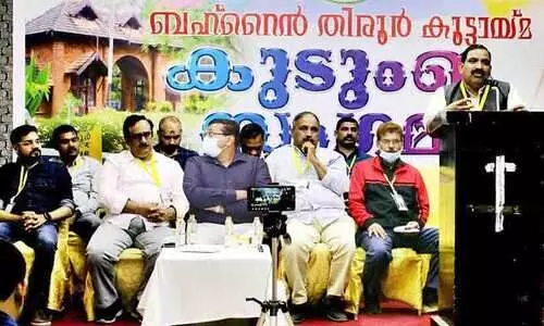 ബഹ്റൈൻ തിരൂർ കൂട്ടായ്മ കുടുംബ സംഗമം സംഘടിപ്പിച്ചു ബഹ്റൈൻ തിരൂർ കൂട്ടായ്മ കുടുംബ സംഗമം സംഘടിപ്പിച്ചു