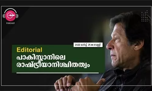 പാകിസ്താനിലെ രാഷ്ട്രീയാനിശ്ചിതത്വം