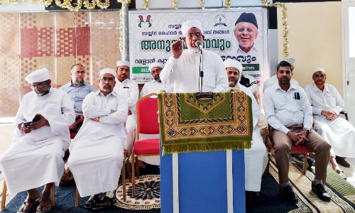 മ​സ്ക​ത്ത് റേ​ഞ്ച് ജം​ഇ​യ്യ​തു​ൽ മു​അ​ല്ലി​മീ​ൻ റ​മ​ദാ​ൻ കാ​മ്പ​യി​ൻ ഉ​ദ്​​ഘാ​ട​നം