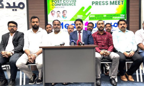 കെ.എം.സി.സി പോസ്റ്റ് കോവിഡ് കോൺഫറൻസ് ഇന്ന്