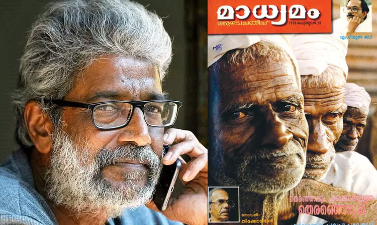ആ​​ദ്യ ക​​വ​​ർ​ ചി​​ത്ര​​ത്തി​​ന്റെ പി​​റ​​വിയും ആനന്ദ് പറഞ്ഞതിലെ സത്യവും