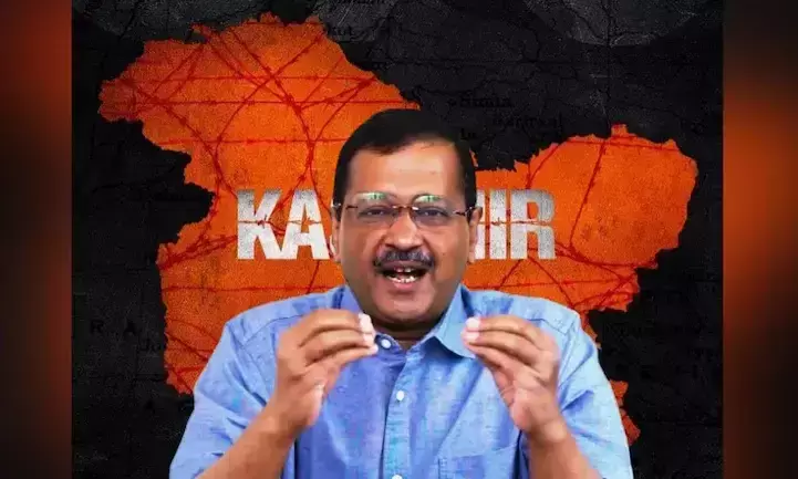 കശ്മീർ പണ്ഡിറ്റുകളുടെ പേരിൽ ചിലർ കോടികൾ കൊയ്യുന്നുവെന്ന് അരവിന്ദ് കെജ്രിവാൾ