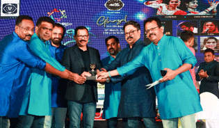 സാ​യൂ​ജ്യം സം​ഗീ​ത​രാ​വ്