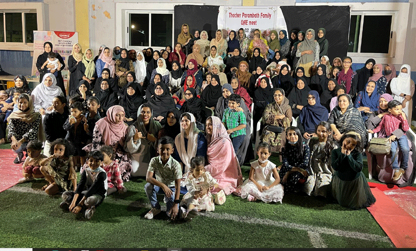 തച്ചർ പറമ്പത്ത് കുടുംബസംഗമം നടത്തി തച്ചർ പറമ്പത്ത് കുടുംബസംഗമം നടത്തി