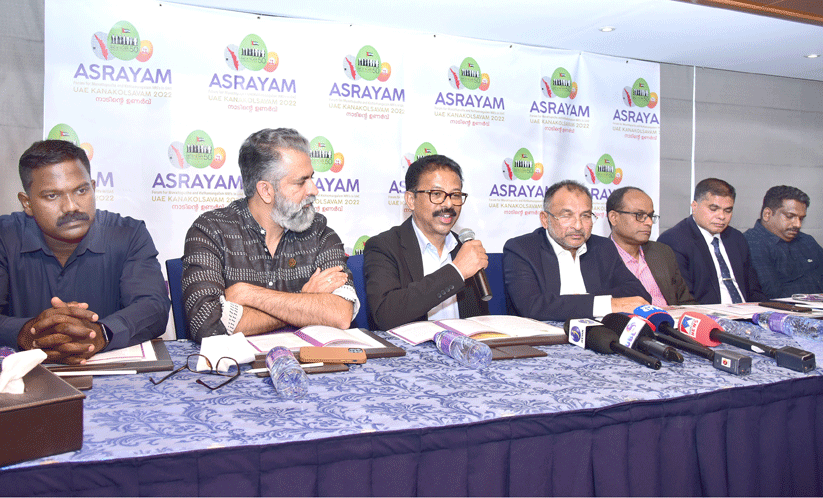 ആശ്രയം കനകോത്സവം 27ന് ആശ്രയം കനകോത്സവം 27ന്