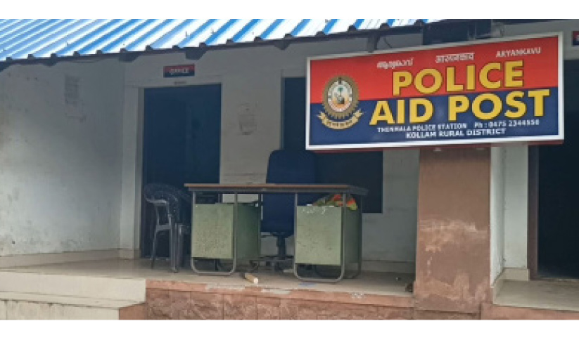 പൊലീസ് എയ്ഡ് പോസ്റ്റ് നിർത്തി; അതിർത്തിയിലെ ക്രമസമാധാനം അവതാളത്തിൽ പൊലീസ് എയ്ഡ് പോസ്റ്റ് നിർത്തി; അതിർത്തിയിലെ ക്രമസമാധാനം അവതാളത്തിൽ