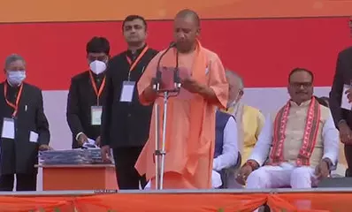 yogi adithyanath oath yogi adithyanath oath