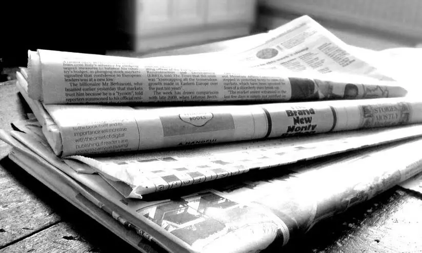 പത്രക്കടലാസ് കസ്റ്റംസ്​ തീരുവ പിൻവലിക്കണം -ഐ.എൻ.എസ്​