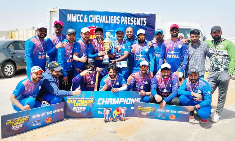 നജദ് പ്രീമിയർ ലീഗ്; റോയൽ ക്രിക്കറ്റ് ക്ലബ് ചാമ്പ്യന്മാർ നജദ് പ്രീമിയർ ലീഗ്; റോയൽ ക്രിക്കറ്റ് ക്ലബ് ചാമ്പ്യന്മാർ