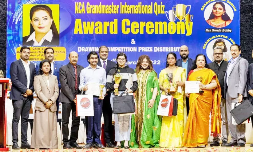 കെ.സി.എ ഗ്രാൻഡ്മാസ്റ്റർ ക്വിസ്: അവാർഡുകൾ സമ്മാനിച്ചു
