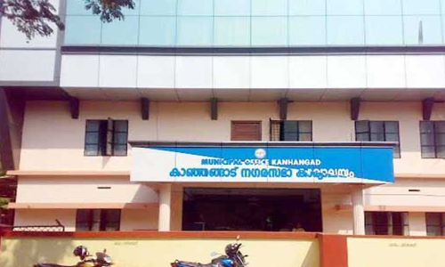 പൊതുജനക്ഷേമത്തിന് ഊന്നൽ നൽകി കാഞ്ഞങ്ങാട് നഗരസഭ ബജറ്റ്