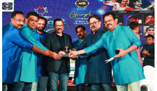 സാ​യൂ​ജ്യം സം​ഗീ​ത​രാ​വ്