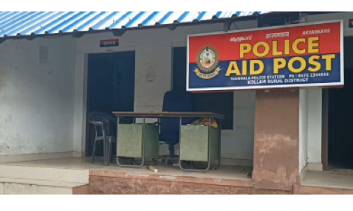 പൊലീസ് എയ്ഡ് പോസ്റ്റ് നിർത്തി; അതിർത്തിയിലെ ക്രമസമാധാനം അവതാളത്തിൽ