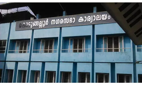 അ​ടി​സ്ഥാ​ന വി​ക​സ​നം ല​ക്ഷ്യ​മാ​ക്കി കൊ​ടു​ങ്ങ​ല്ലൂ​ർ ന​ഗ​ര​സ​ഭ ബ​ജ​റ്റ്