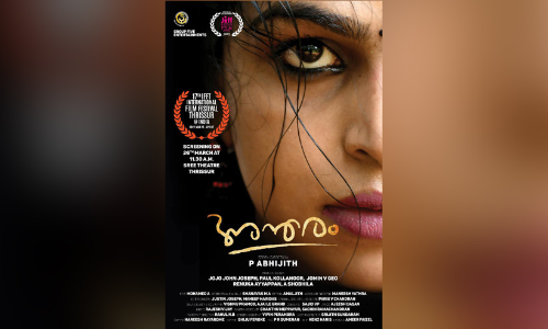പി അഭിജിത്തിന്‍റെ അന്തരം അന്താരാഷ്ട്ര ചലച്ചിത്രോത്സവത്തിൽ പ്രദർശിപ്പിക്കും