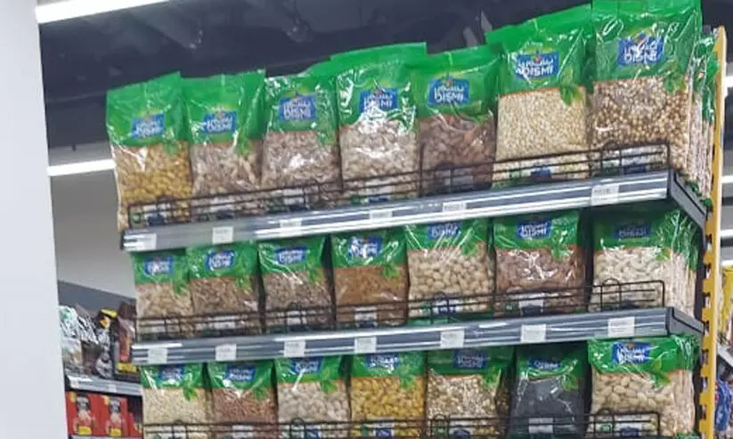 റമദാൻ വിഭവങ്ങൾക്ക് പ്രിയമേറുന്നു; വിപണിയിൽ ഉണർവ് റമദാൻ വിഭവങ്ങൾക്ക് പ്രിയമേറുന്നു; വിപണിയിൽ ഉണർവ്