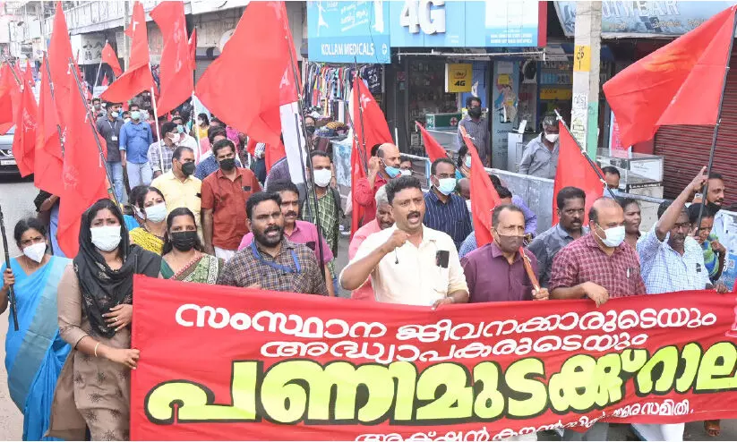 ദേശീയ പണിമുടക്ക്: കൊല്ലം ജില്ലയിൽ 15 ലക്ഷംപേർ പങ്കെടുക്കും ദേശീയ പണിമുടക്ക്: കൊല്ലം ജില്ലയിൽ 15 ലക്ഷംപേർ പങ്കെടുക്കും