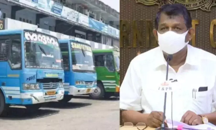 നിരക്ക് കൂട്ടാതെ സമരത്തിൽനിന്ന് പിന്മാറില്ലെന്ന് ബസുടമകൾ; പിടിവാശി ബസുടമകൾക്കെന്ന് മന്ത്രി