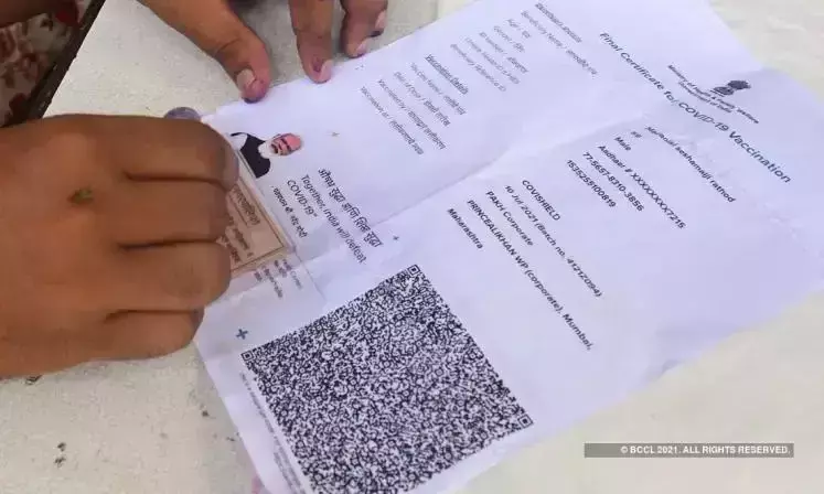അഞ്ച് സംസ്ഥാനങ്ങളിലെ വാക്സിൻ സർട്ടിഫിക്കറ്റിൽ മോദിയുടെ ചിത്രം പ്രിന്റ് ചെയ്യുന്നത് പുനഃരാരംഭിക്കാൻ സർക്കാർ അഞ്ച് സംസ്ഥാനങ്ങളിലെ വാക്സിൻ സർട്ടിഫിക്കറ്റിൽ മോദിയുടെ ചിത്രം പ്രിന്റ് ചെയ്യുന്നത് പുനഃരാരംഭിക്കാൻ സർക്കാർ
