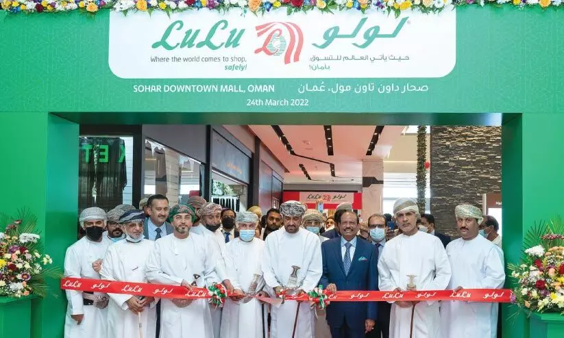 ലുലു ഹൈപ്പർ മാർക്കറ്റിന്‍റെ പുതിയ ഔട്ട്ലെറ്റ് സുഹാറിൽ