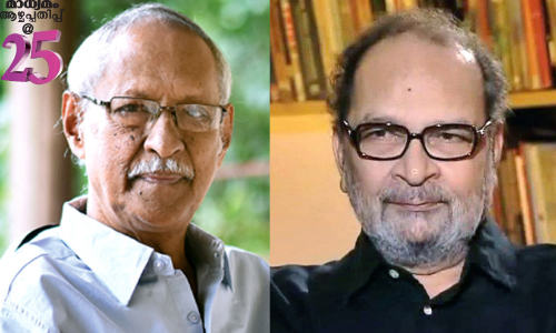 വേദിയൊരുങ്ങി; മാധ്യമം ആഴ്ചപ്പതിപ്പ് രജത ജൂബിലി ആഘോഷം ഇന്ന് വേദിയൊരുങ്ങി; മാധ്യമം ആഴ്ചപ്പതിപ്പ് രജത ജൂബിലി ആഘോഷം ഇന്ന്