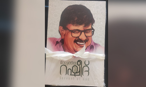 തോട്ടത്തിൽ റഷീദിന്‍റെ ഓർമയിൽ ഒത്തുചേരൽ