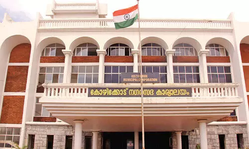 kozhikode corporation