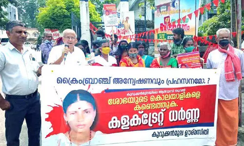 ശോഭയുടെ കൊലയാളികളെ കണ്ടെത്തണം; ഊര് സമിതി കലക്ടറേറ്റ് ധർണ നടത്തി