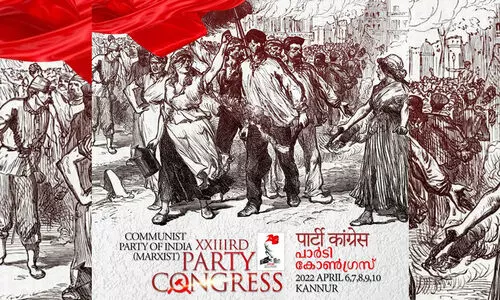 സി.പി.എം പാര്‍ട്ടി കോൺഗ്രസ്: ഏപ്രില്‍ ഒന്ന് റെഡ് ഫ്ലാഗ് ഡേ