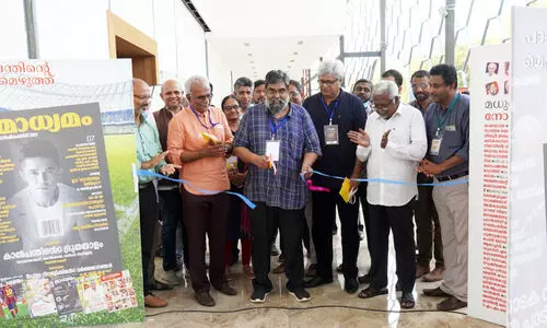 Madhyamam Weekly Silver Jubilee