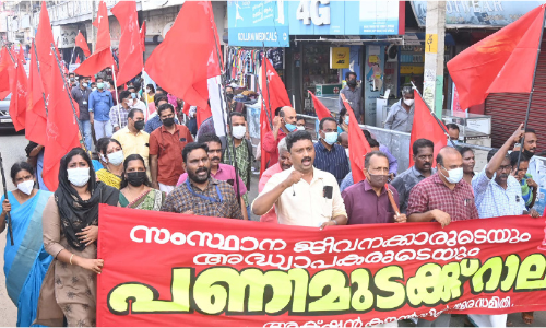 ദേശീയ പണിമുടക്ക്: കൊല്ലം ജില്ലയിൽ 15 ലക്ഷംപേർ പങ്കെടുക്കും ദേശീയ പണിമുടക്ക്: കൊല്ലം ജില്ലയിൽ 15 ലക്ഷംപേർ പങ്കെടുക്കും