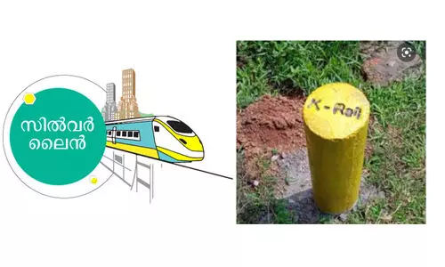 കല്ലിടാൻ പറഞ്ഞത്​ ആര്​? ഉത്തരം കല്ലുപോലെ കടുപ്പം