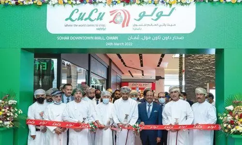 ലുലു ഹൈപ്പർ മാർക്കറ്റിന്‍റെ പുതിയ ഔട്ട്ലെറ്റ് സുഹാറിൽ