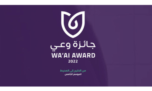 സൗ​ദി ആ​രോ​ഗ്യ മ​ന്ത്രാ​ല​യം ആരോഗ്യ ബോധവത്കരണ അവാർഡിന് അപേക്ഷ ക്ഷണിച്ചു