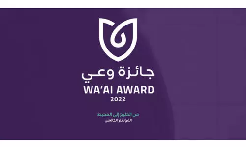 സൗ​ദി ആ​രോ​ഗ്യ മ​ന്ത്രാ​ല​യം ആരോഗ്യ ബോധവത്കരണ അവാർഡിന് അപേക്ഷ ക്ഷണിച്ചു