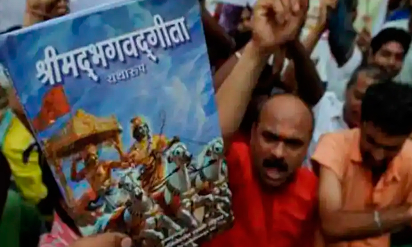 ഭഗവദ്ഗീത പാഠ്യപദ്ധതിയാവുമ്പോൾ... ഭഗവദ്ഗീത പാഠ്യപദ്ധതിയാവുമ്പോൾ...