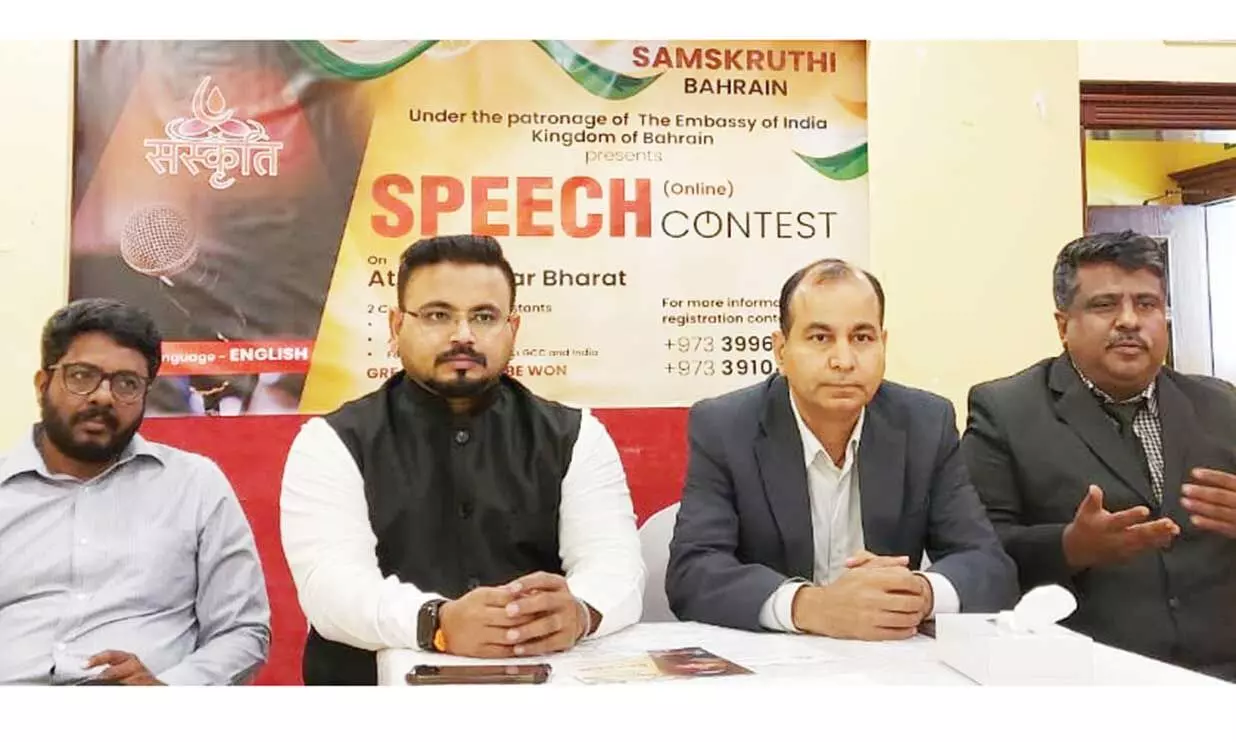 സംസ്കൃതി ബഹ്റൈൻ പ്രസംഗമത്സരം സംഘടിപ്പിക്കുന്നു സംസ്കൃതി ബഹ്റൈൻ പ്രസംഗമത്സരം സംഘടിപ്പിക്കുന്നു