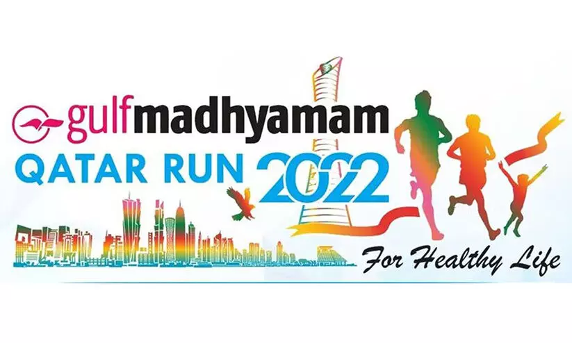 ഗ​ൾ​ഫ് ​മാ​ധ്യ​മം ഖ​ത്ത​ർ റ​ൺ 2022; ര​ജി​സ്​​ട്രേ​ഷ​ൻ തു​ട​രു​ന്നു
