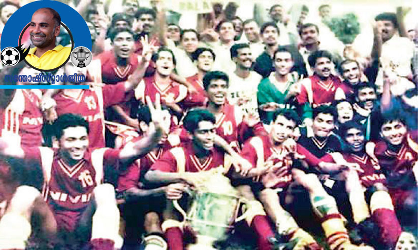 santhosh trophy santhosh trophy