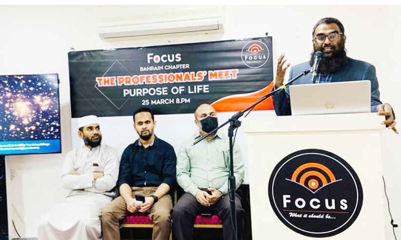 ഫോക്കസ് പ്രഫഷനൽ മീറ്റ് സംഘടിപ്പിച്ചു ഫോക്കസ് പ്രഫഷനൽ മീറ്റ് സംഘടിപ്പിച്ചു