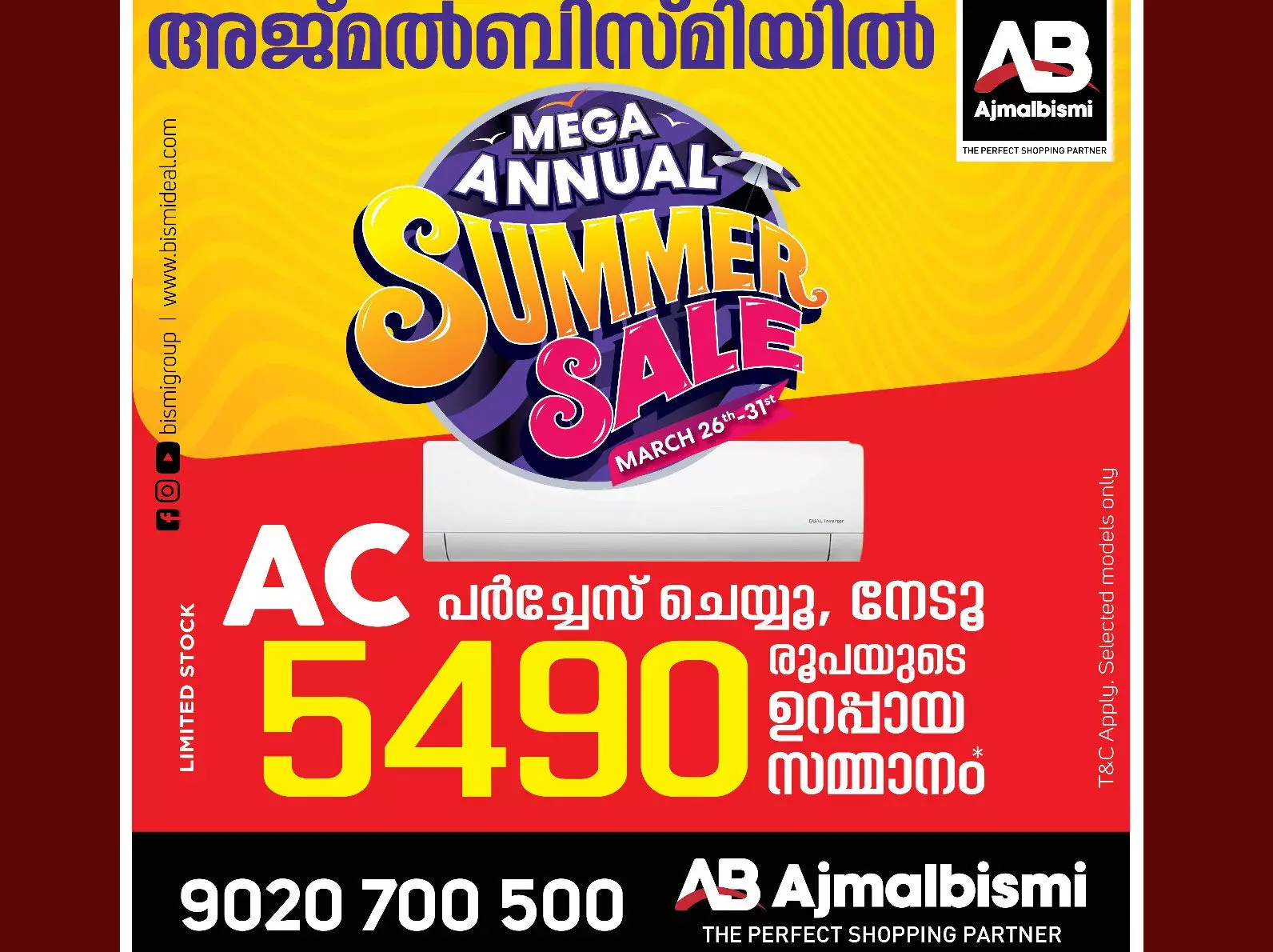 Ajmal Bismi Ajmal Bismi