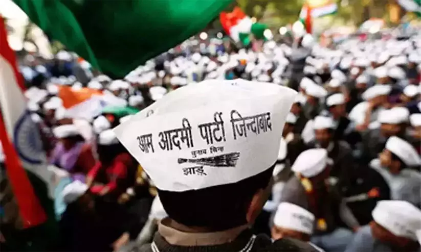 പുതിയ തുടക്കത്തിനായി രാജസ്ഥാനിലെ എല്ലാ യൂനിറ്റുകളും പിരിച്ചുവിട്ട് ആം ആദ്മി പാർട്ടി പുതിയ തുടക്കത്തിനായി രാജസ്ഥാനിലെ എല്ലാ യൂനിറ്റുകളും പിരിച്ചുവിട്ട് ആം ആദ്മി പാർട്ടി