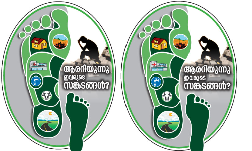 Wildlife disturbance Blindfolded Forest Department