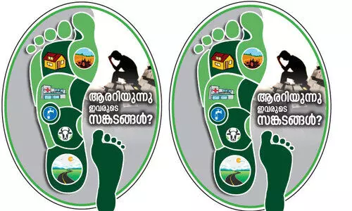 Wildlife disturbance Blindfolded Forest Department