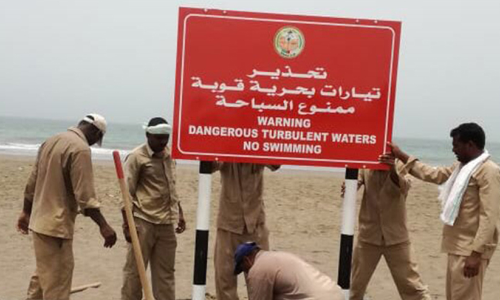 ക​ട​ൽ പ്ര​ക്ഷു​ബ്​​ധ​മാ​കും