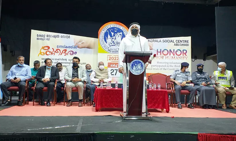 കോവിഡ് വളന്‍റിയര്‍മാരെ ആദരിച്ചു